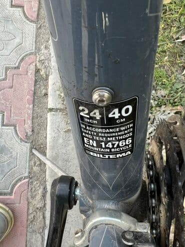 купить покрышки на велосипед: Горный велосипед, Алюминий — 5