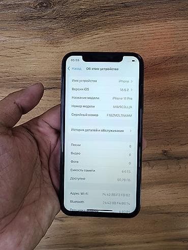 ipone 14 pro max: IPhone 11 Pro, Б/у, 64 ГБ, Space Gray, Защитное стекло, 70 % — 3