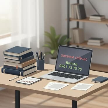 фрезер для маникюра: Дипломные работы под ключ. ✅ Пишу качественно, грамотно и в срок ✅ — 1