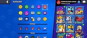 samsung с10: Аккаунт Brawl Stars Основное: - Разблокировано 101 из 102 бойцов - — 5