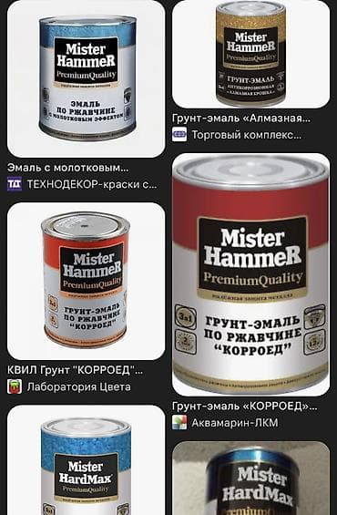 стены: Краски и сухие строительные смеси для ремонта. Краски: - Alina Paint — 10