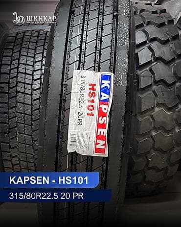 Шины 315 / 80 / R 22,5, Грузовики/Автобусы, Kapsen at lalafo.kg Шины 315 / 80 / R 22,5, Грузовики/Автобусы, Kapsen
