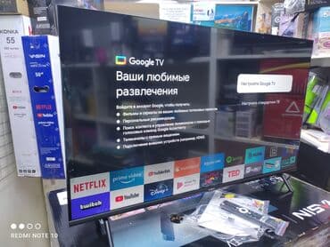 принтер: Телевизор Yasin 43G11 Андроид 11. гарантия 3 года, доставка установка — 26