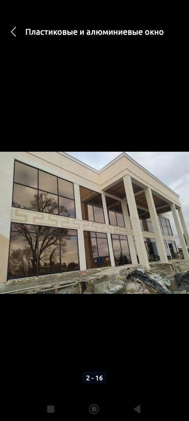 Дизайн, проектирование: Алюминиевые окна Алюминиевые окна Алюминиевые окна Алюминиевые окна — 2