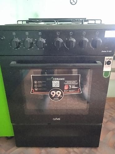 игры playstation 3: Artel, Газовая, Механическое, Напольная, Новый — 1