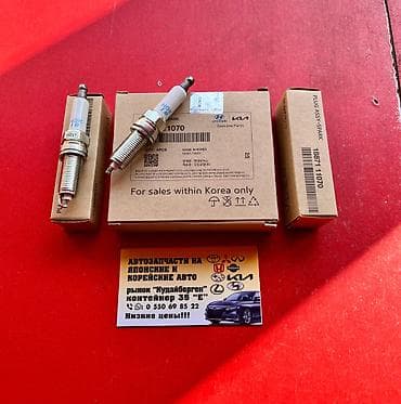 seltos: Свечи, Новый, Оригинал — 1