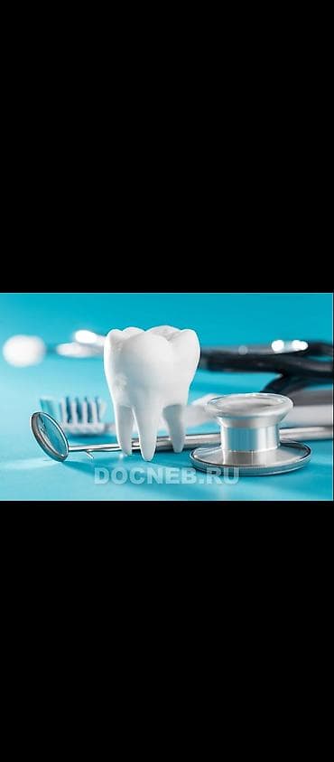 ортодонт бишкек отзывы: Требуется медсестра ассистент к ортодонту терапевта. Со средним — 1