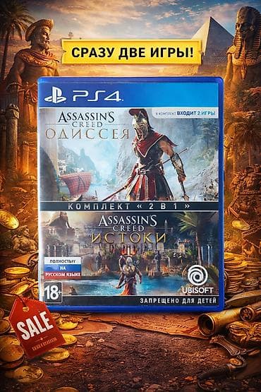 PS5 (Sony PlayStation 5): 🎮 PS4 Assassin’s Creed Комплект 2 в 1 (Одиссея + Истоки, полностью на — 1
