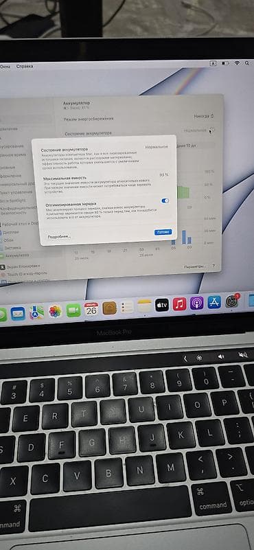 mac mini m4 купить: MacBook Pro 13" (модель A2338) с чипом Apple M2 Ключевые — 5