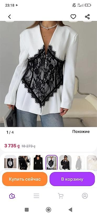 бу вещи отдам даром: В одни руки,без брака — 2