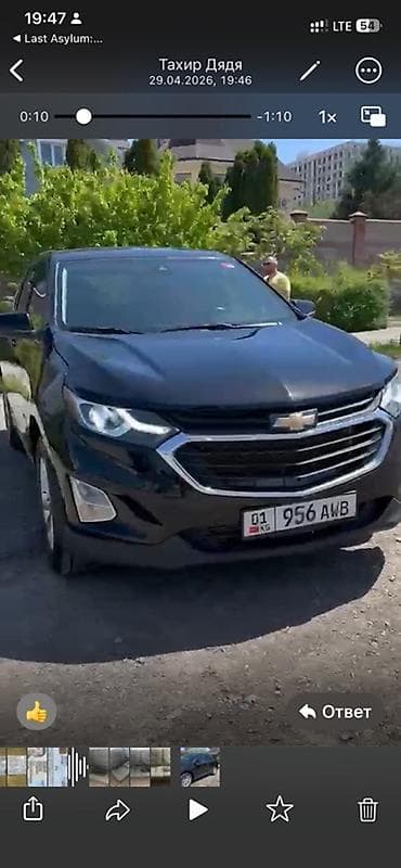 шевроле equinox: Капот Chevrolet, Оригинал — 2