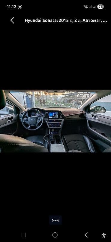 song plus: Hyundai Sonata: 2015 г., 2 л, Автомат, Газ, Седан — 1