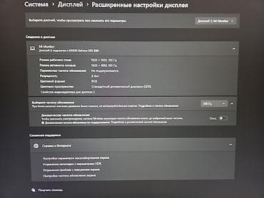 deepcool da700: Монитор, Xiaomi, Б/у, LED, 23" - 24" — 3