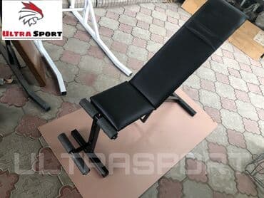 Шахматы: Многофункциональная скамья 🔥 ▫️Качественная полимерная закаленная — 4