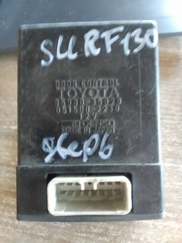 запчасти на тойота сурф в бишкеке: Toyota Surf 130 ЭБУ двери, Тойота Сюрф 130 электронный блок двери — 1