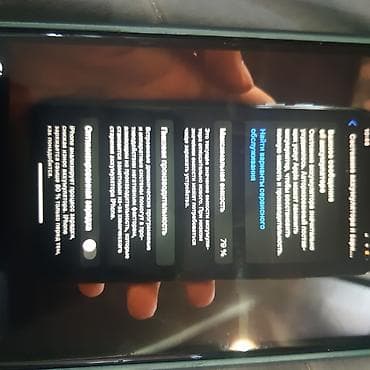 пк rtx: IPhone 11 Pro Max, Б/у, 256 ГБ, Matte Midnight Green, Коробка, 79 % — 8