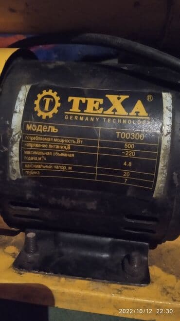 насосы кракадил: Продам насос текста работает мотор перемотан на медь.и запчасти к — 1