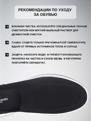 card: Удобная обувь от Pierre Cardin. Ищете легкую и стильную обувь для — 3