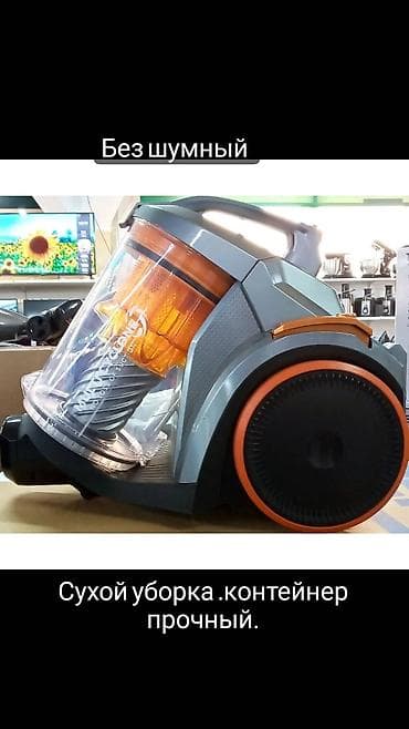 хонор х 9 с цена в бишкеке: Пылесосы самый вышый пылесосы на выбор есть гарантия и доставка по — 2