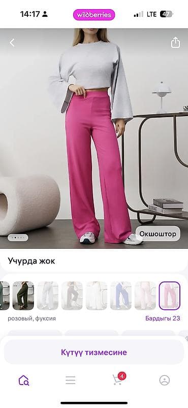 брюки: Брюки Палаццо, Осень-весна, Полиэстер, Новый, XS, S, M — 4