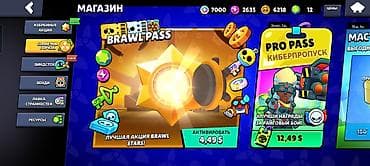 Игровой аккаунт Brawl Stars - Трофеи: 8640, Путь к славе — III ранг - — 6