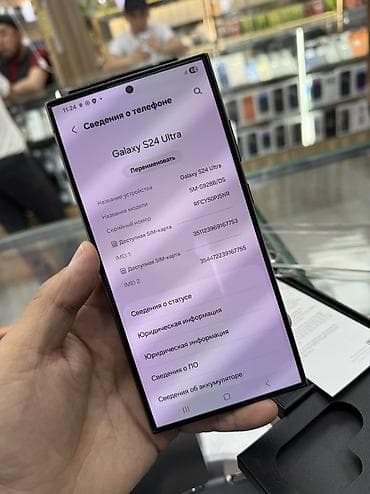 самсунг с 24 цена в бишкеке: Samsung Galaxy S24 Ultra, Б/у, 256 ГБ, цвет - Черный, 1 SIM, 2 SIM — 9