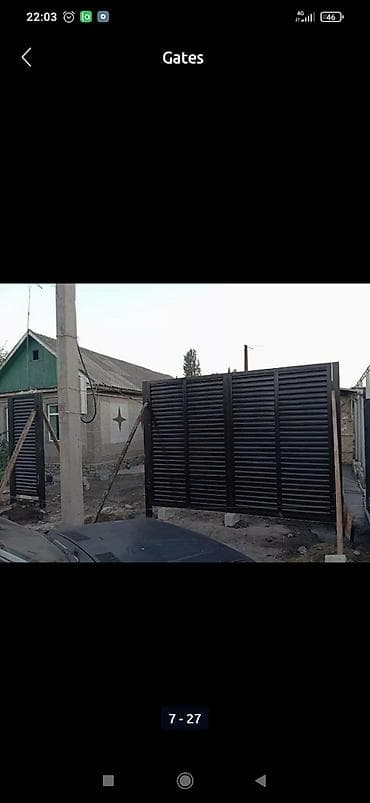 Варота Варота навес навес топчан ограда ферма жана башкаларды ортомчу