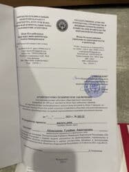 продаю дом маявка: 10 соток, Для строительства, Красная книга — 5