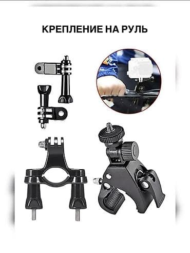 canon eos r: Продаю Набор аксессуаров для экшн-камер GoPro 9 10 11 12 — 4