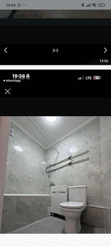 Недвижимость: 1 комната, 36 м², 104 серия — 9