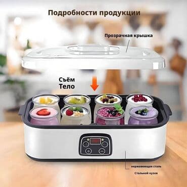 апарат сладкий вата: Бесплатная доставка 🚚 Доставка по городу бесплатная Автоматическая — 9