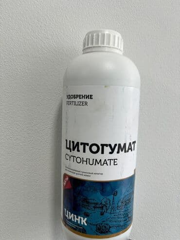 удобрений: Жер семирткич Акылуу жеткирүү — 2