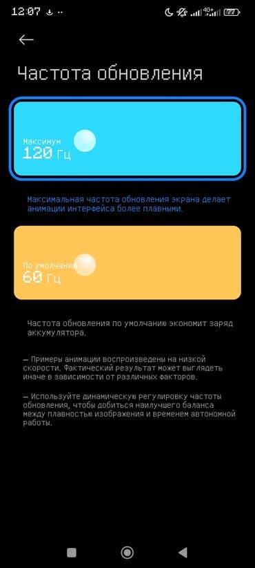 мобильный модем: Poco X4 Pro 5G, Колдонулган, 256 ГБ, түсү - Көк, 2 SIM — 2