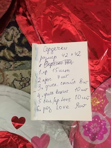 оформление шарами бишкек: Фольгированые фигуры!!!!надувные — 9