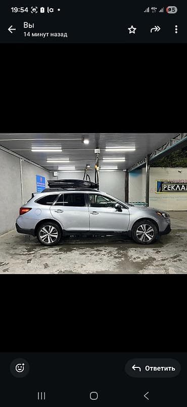 m111 2 2: Subaru Outback: 2019 г., 2.5 л, Вариатор, Бензин, Универсал — 2