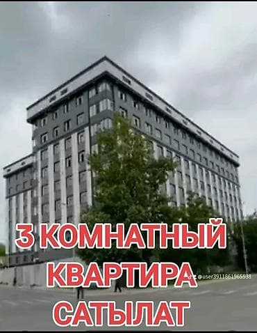 вагон для дома: 3 комнаты, 90 м², Элитка, 9 этаж, Готовая ПСО (под самоотделку) — 1