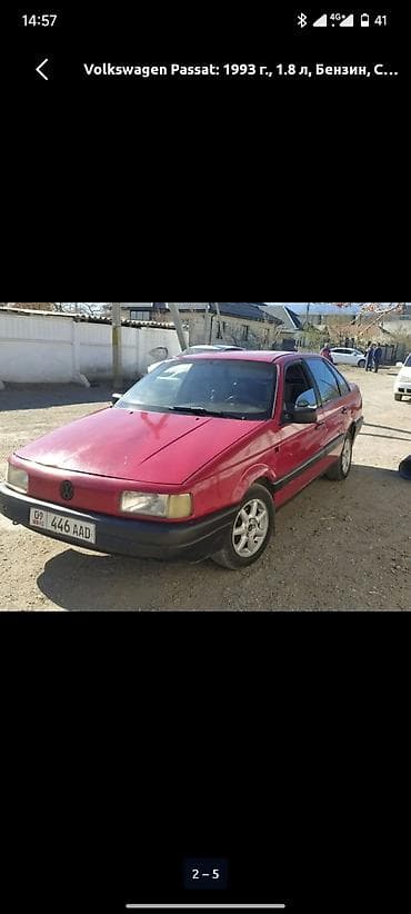 wolsvagen bora: Volkswagen Passat: 1993 г., 1.8 л, Механика, Бензин, Седан — 5