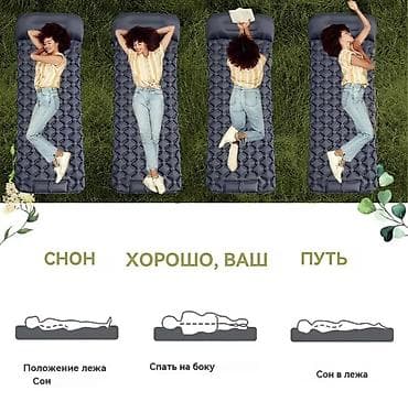 Мебель: Надувной туристический матрас с встроенной подушкой и ножным насосом — 10