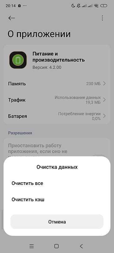 очки виртуальный: Оптимизация Android под игры (120 FPS / Снятие лагов) Я — 4