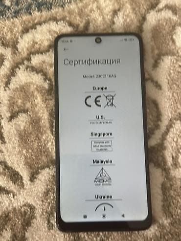 redmi note 4pda: Redmi, Redmi Note 12R Pro, Б/у, 256 ГБ, цвет - Черный — 1