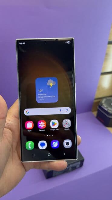 сколько стоит самсунг с 24 ультра в бишкеке: Samsung Galaxy S23 Ultra, Б/у, 512 ГБ — 19