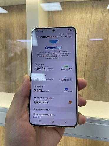 samsung galaxy fold: Samsung Galaxy S24, Б/у, 256 ГБ, цвет - Бежевый, В рассрочку, 1 SIM, eSIM — 2