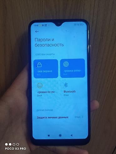 Redmi, Redmi 8, Б/у, 64 ГБ, цвет - Зеленый, 2 SIM — 7