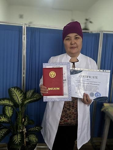 лучшие гинекологи бишкека: Баш Ооруйбу? Стресс нерв чыңалып чарчап жүрөсүзбү? Муундар ооруп — 3