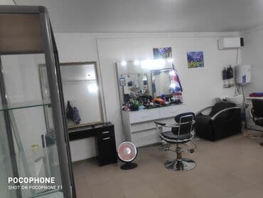 надомница дордой: Продается оборудоване место арендага — 2