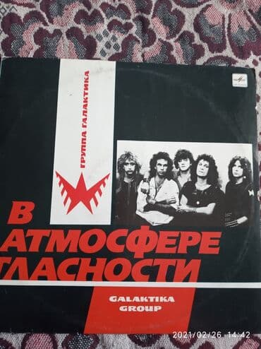 антенны для рации: Продаются виниловые пластинки в хорошем состоянии — 5