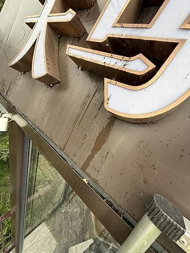 Кровля крыши | Монтаж, Демонтаж, Для прогревания Больше 6 лет опыта — 5