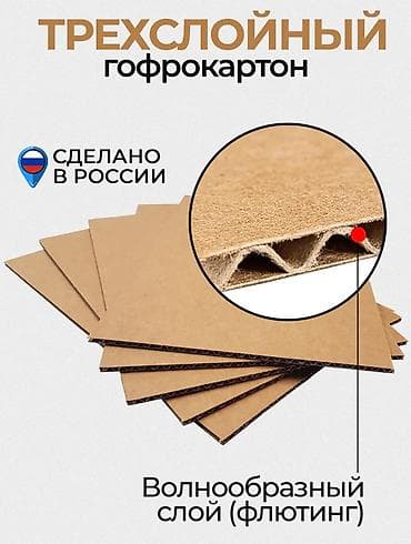 ящик для вещей: Коробка, 13 см x 8 см x 5 см — 7