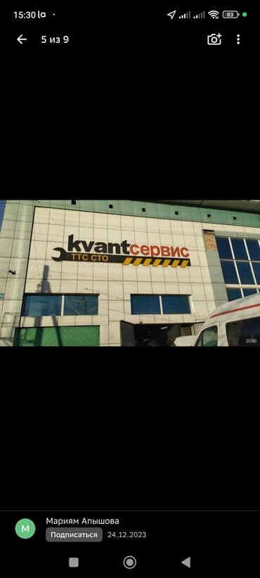 Компьютерная диагностика, Замена масел, жидкостей, Плановое техобслуживание