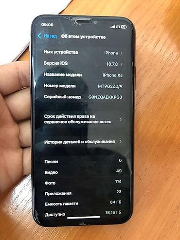 iphone 10 max: IPhone Xs, 64 ГБ, Золотой, 75 % — 2